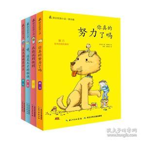 成年人保持快乐的秘诀